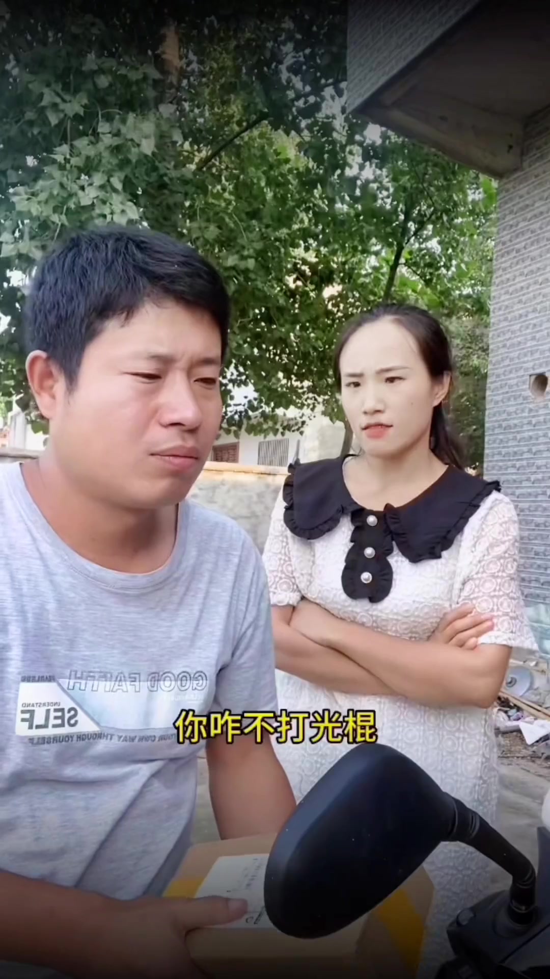 遇到一毛不拔的铁公鸡老公,该怎么治?