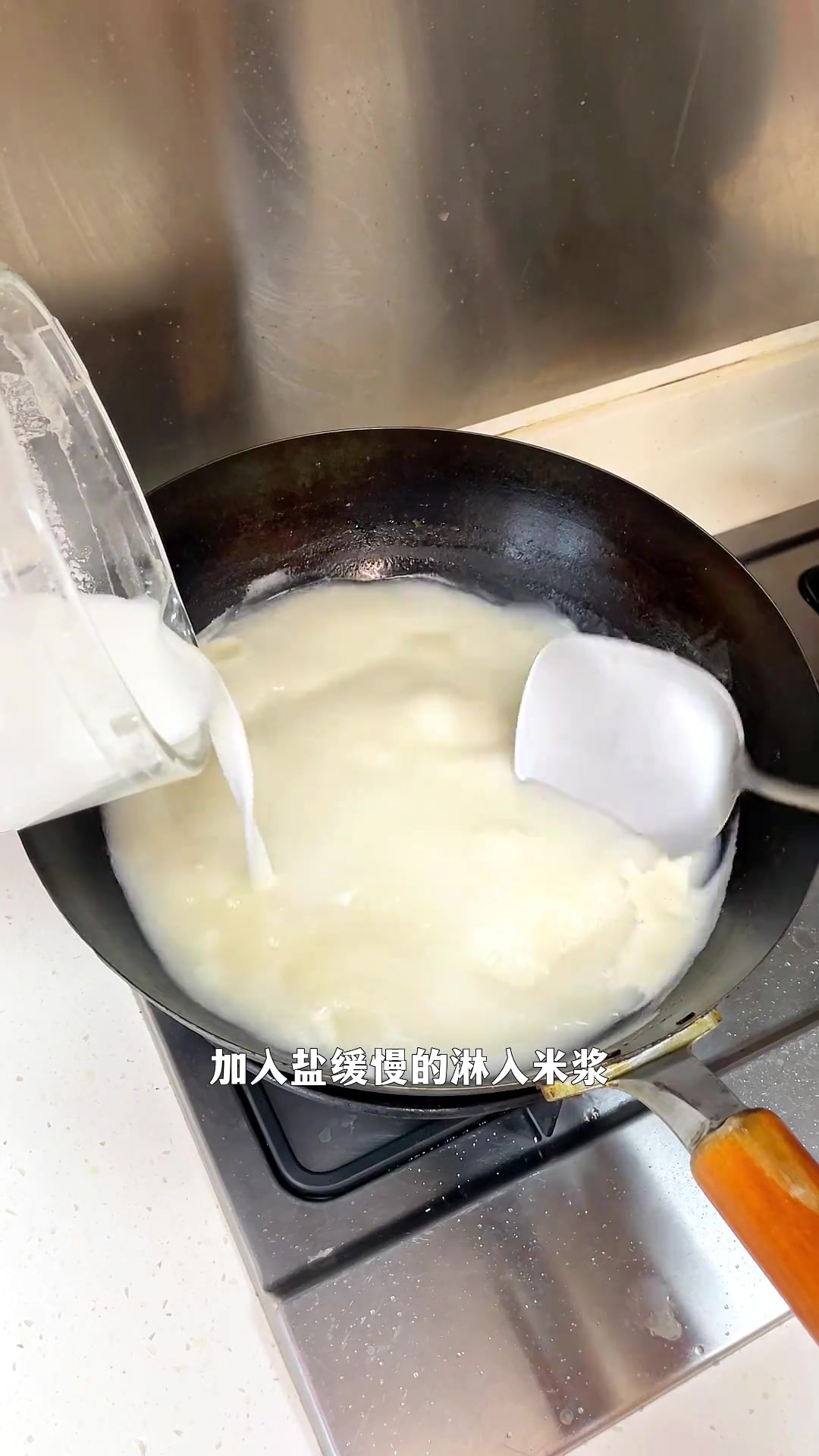 武汉八大名小吃之一鲜鱼糊汤粉家庭制作法