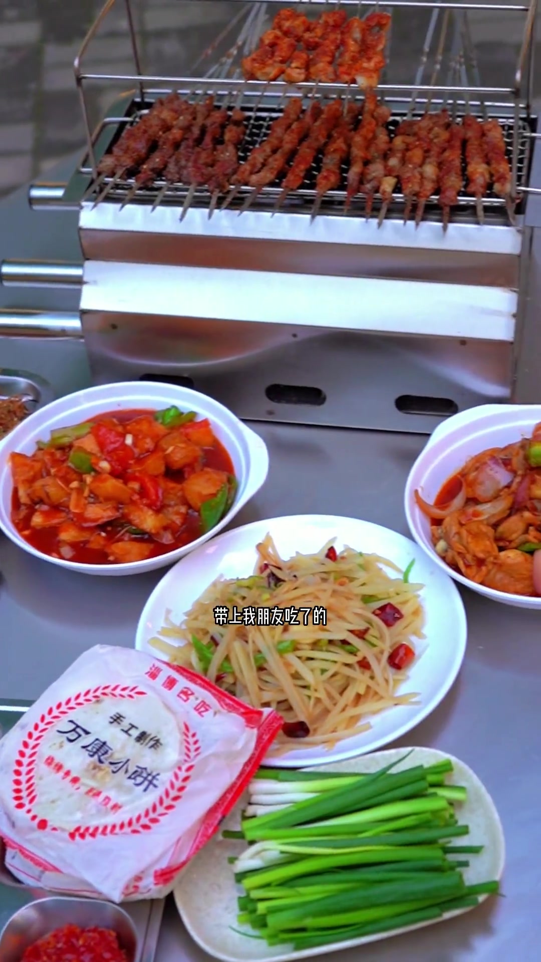 羊肉锅子,炒菜,淄博烧烤一站式搞定～