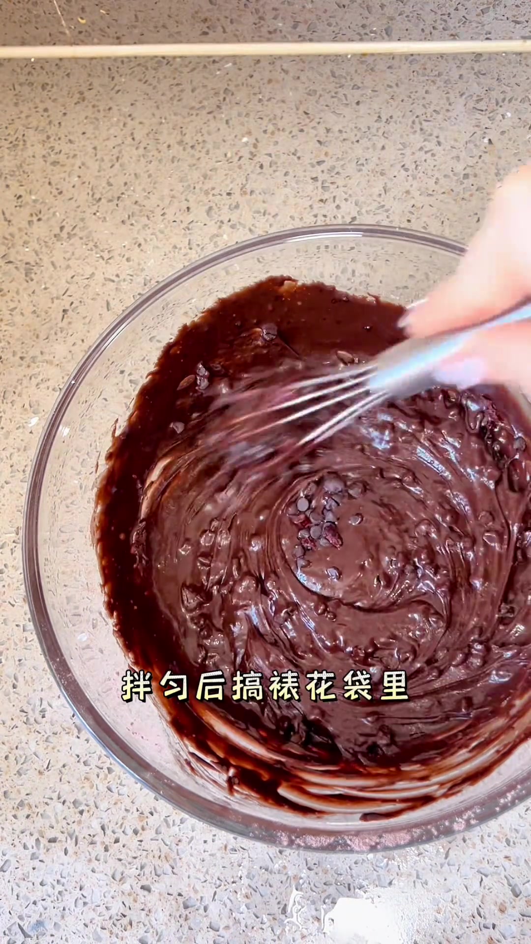 只要搅一搅,轻松复刻星爸爸同款爆浆巧克力玛芬小蛋糕