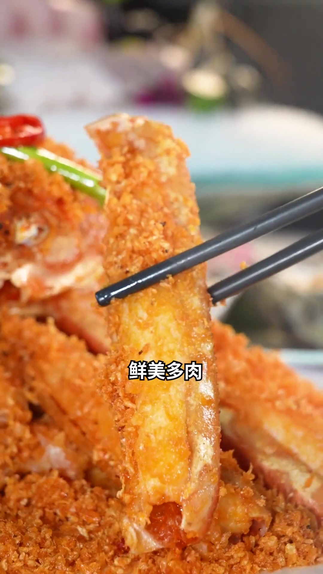 一顿鱼虾蟹贝齐全的海鲜大餐,正适合你广交天下友