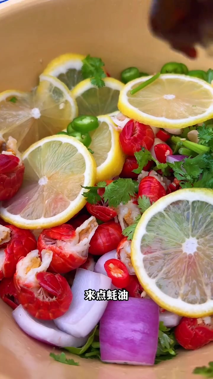 夏天就适合来上这么一道捞汁龙虾尾特别爽口