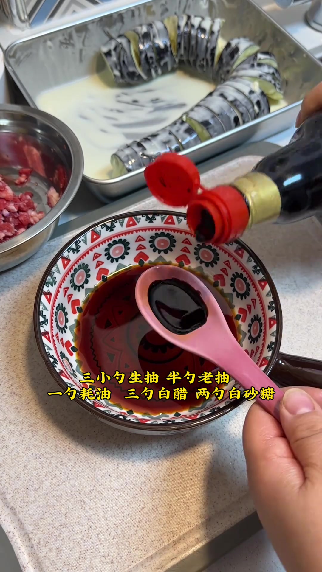 家常鱼香茄龙这也太下饭了赶紧给你对象做去吧