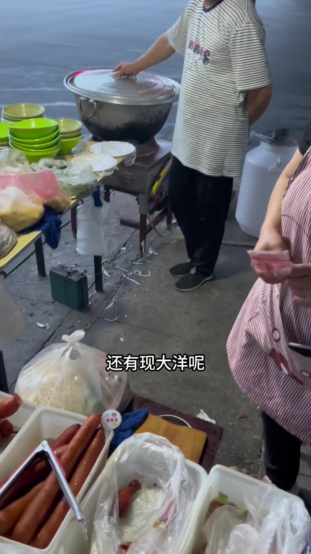 今天吃石家庄正宗河南羊肉烩面怀特天桥下