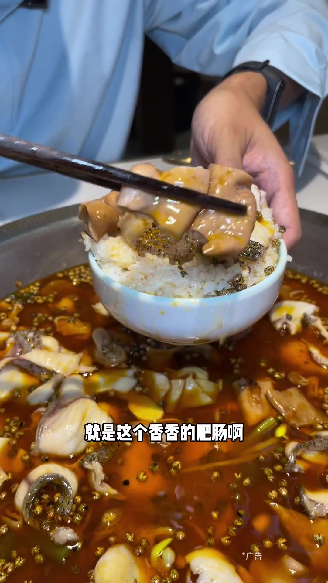 竟然有这么香的鱼火锅招牌油泼椒麻鱼停不下来的麻辣过瘾