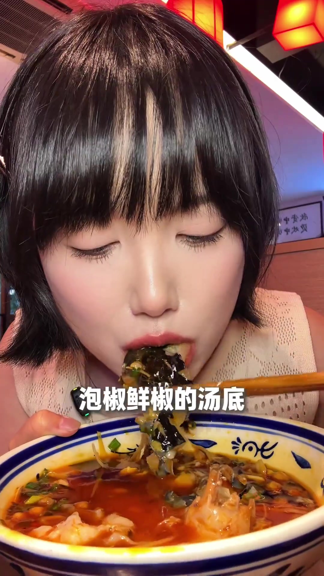 这家也是让我感受到了吃鱼火锅的美妙之处