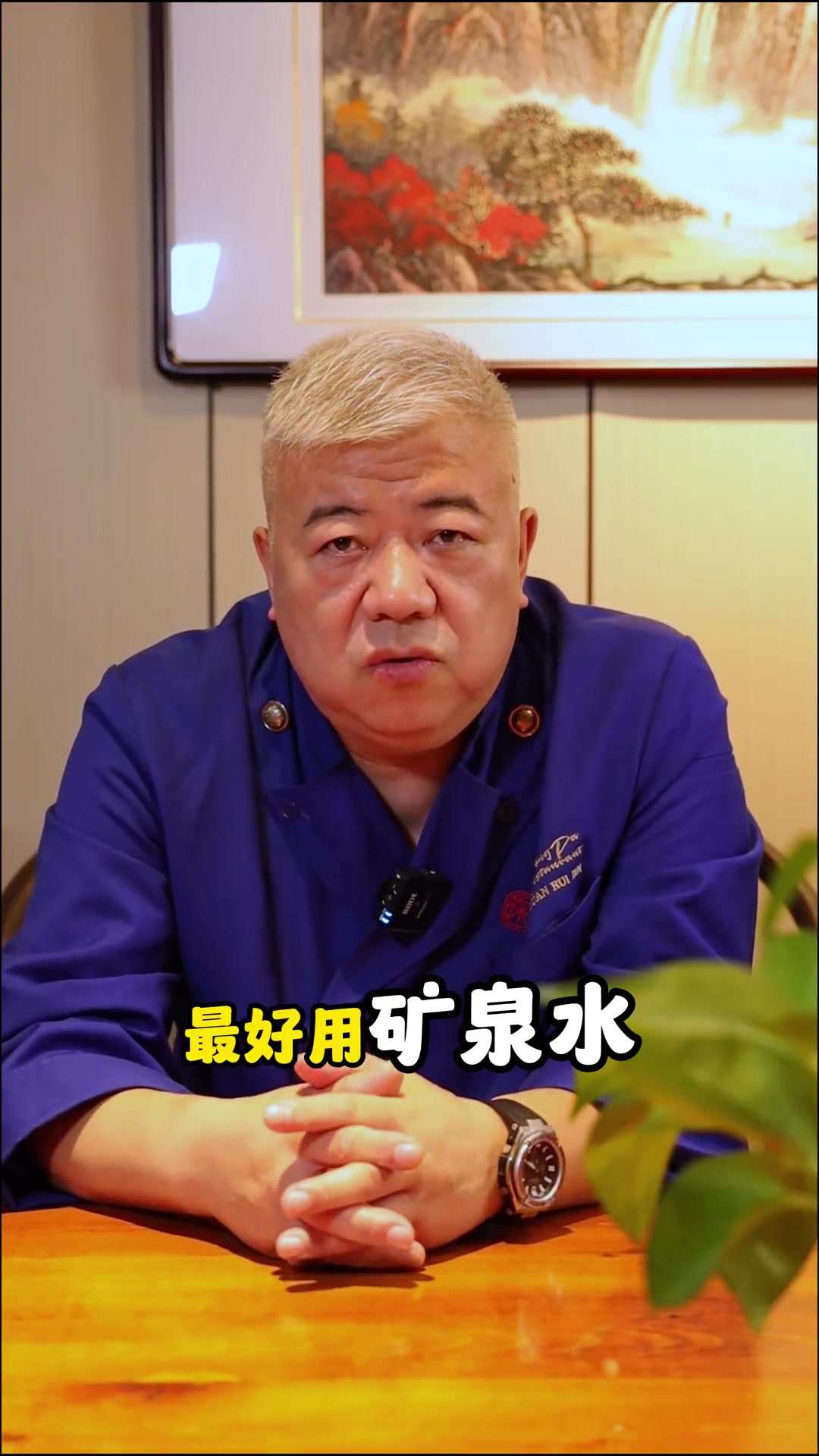 家庭版松茸汤做法，东北吃法大揭秘！
