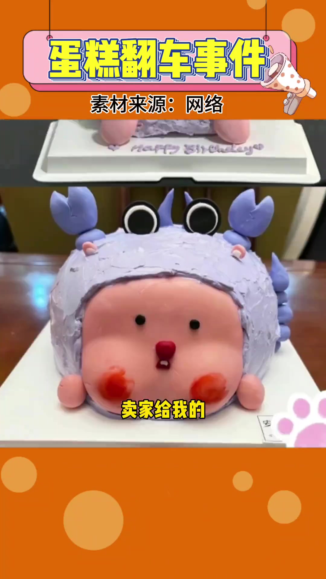 和原图毫无关系