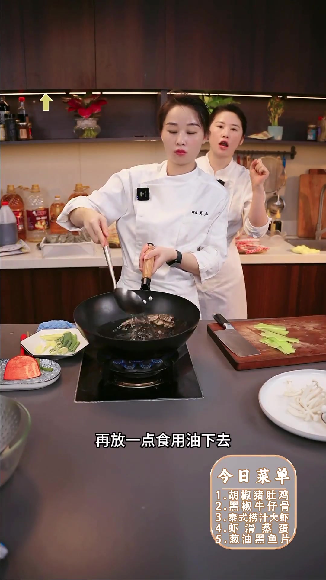 黑鱼片这样的做法你做过吗？真的巨好吃！