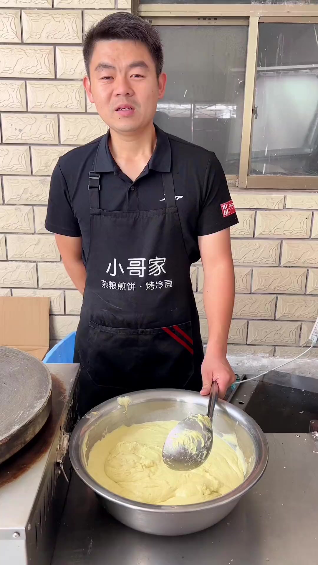 杂粮煎饼要想做好,面糊很重要,我把家用版的面糊配方分享给大家,可以做给家里人吃