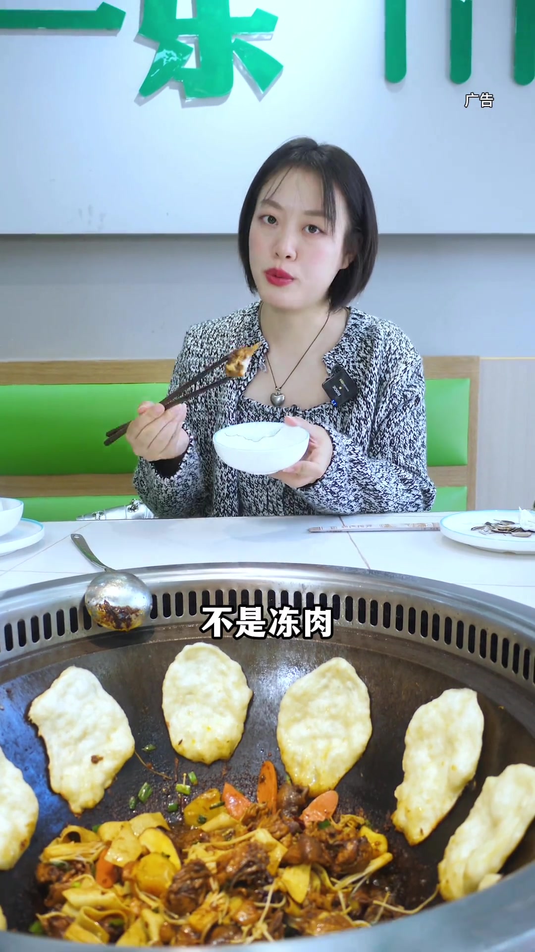 这家藏在幸福城的地锅鸡,谁来了不得吃两碗饭才行!