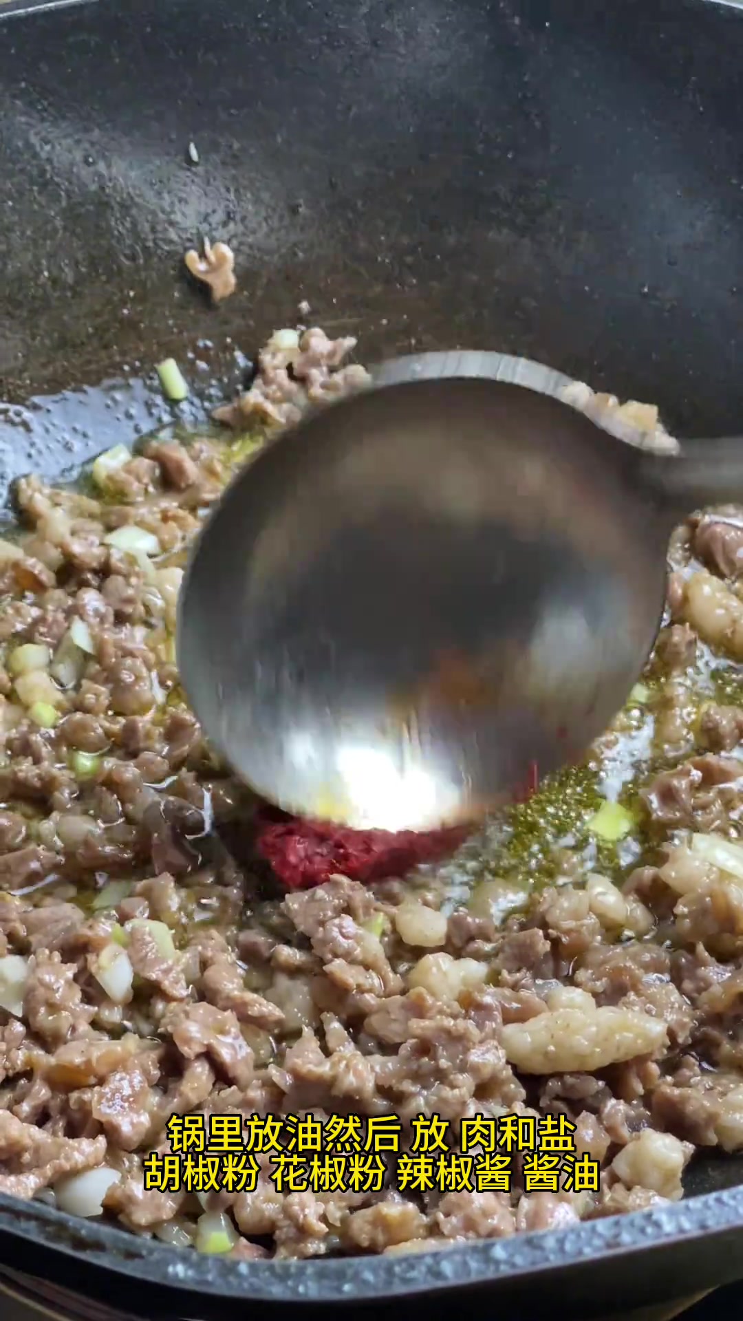 给大家分享碎肉拌面的做法