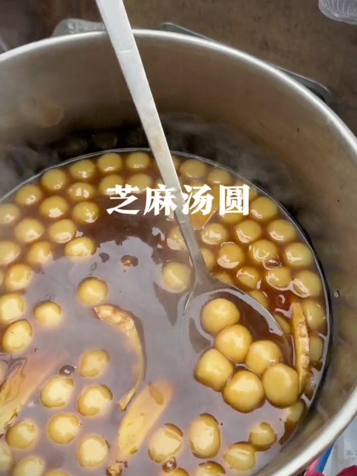总要来一趟惠州吧感受一下早茶大排档、红糖汤圆、手工艾草糍……烟火气小吃惠州欢迎你～～