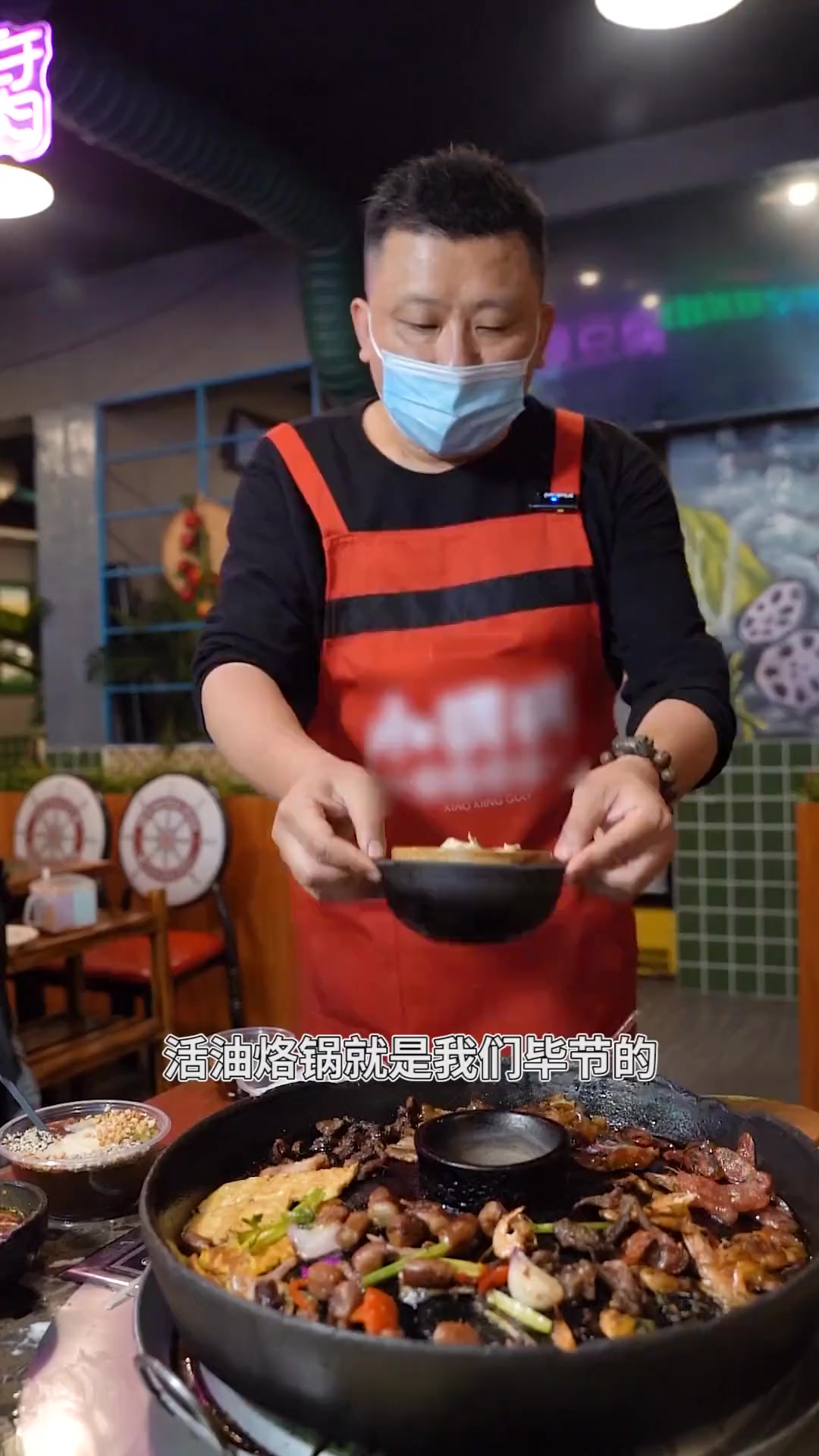 贵州特色美食活油烙锅，食材皆源自原产地！