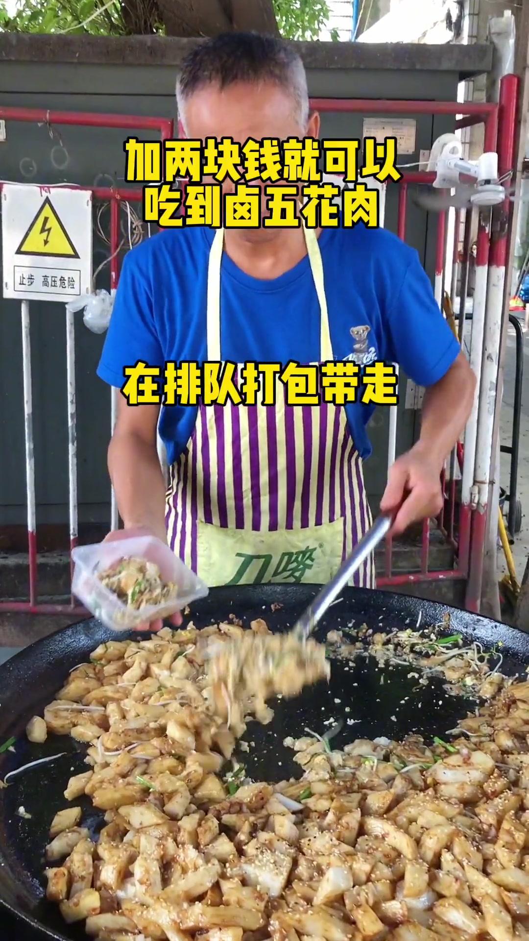 潮汕炒糕粿,一家一种酱料,加芝麻的你吃过吗?