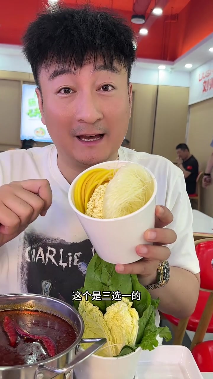 麻辣烫培训