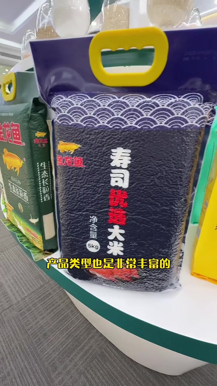 金龙鱼大米加工车间居然一个工人都没有，我的天呀～太智能啦