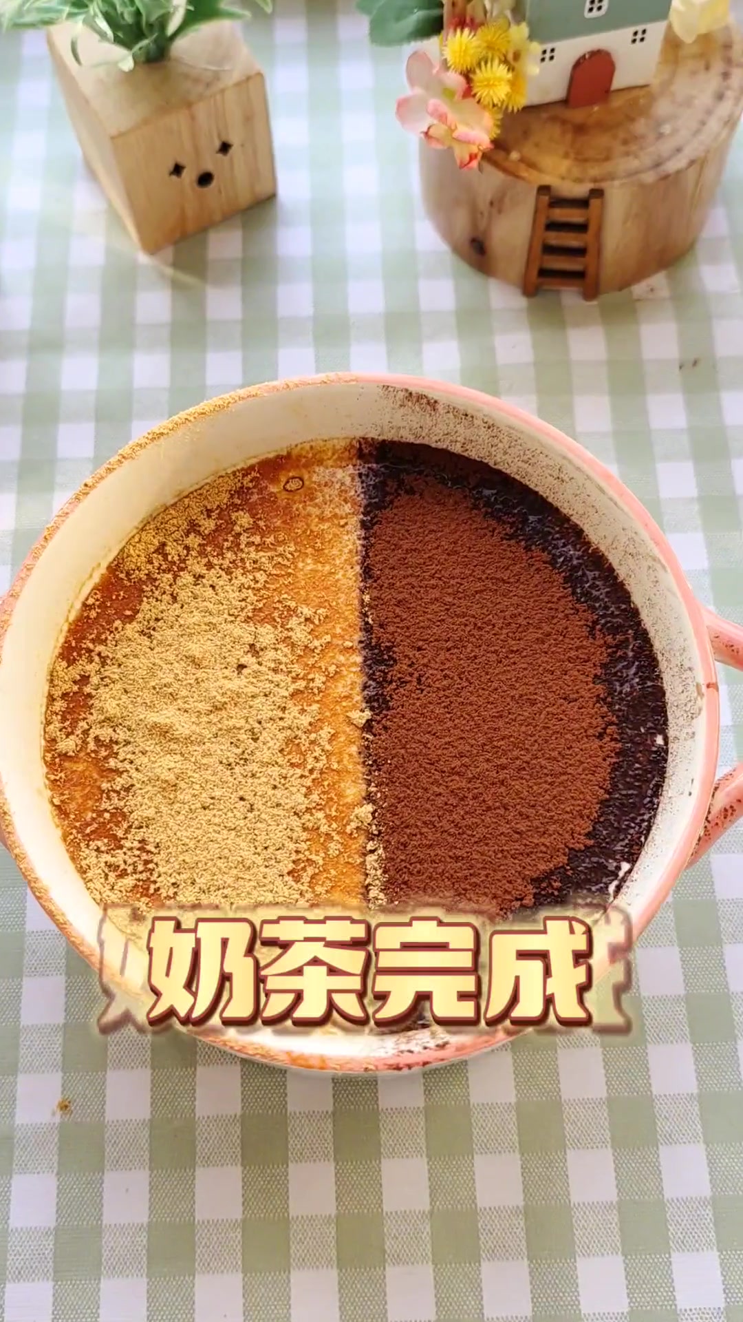 偷吃雪糕被发现了,那就做个九宫格奶茶让她俩保密