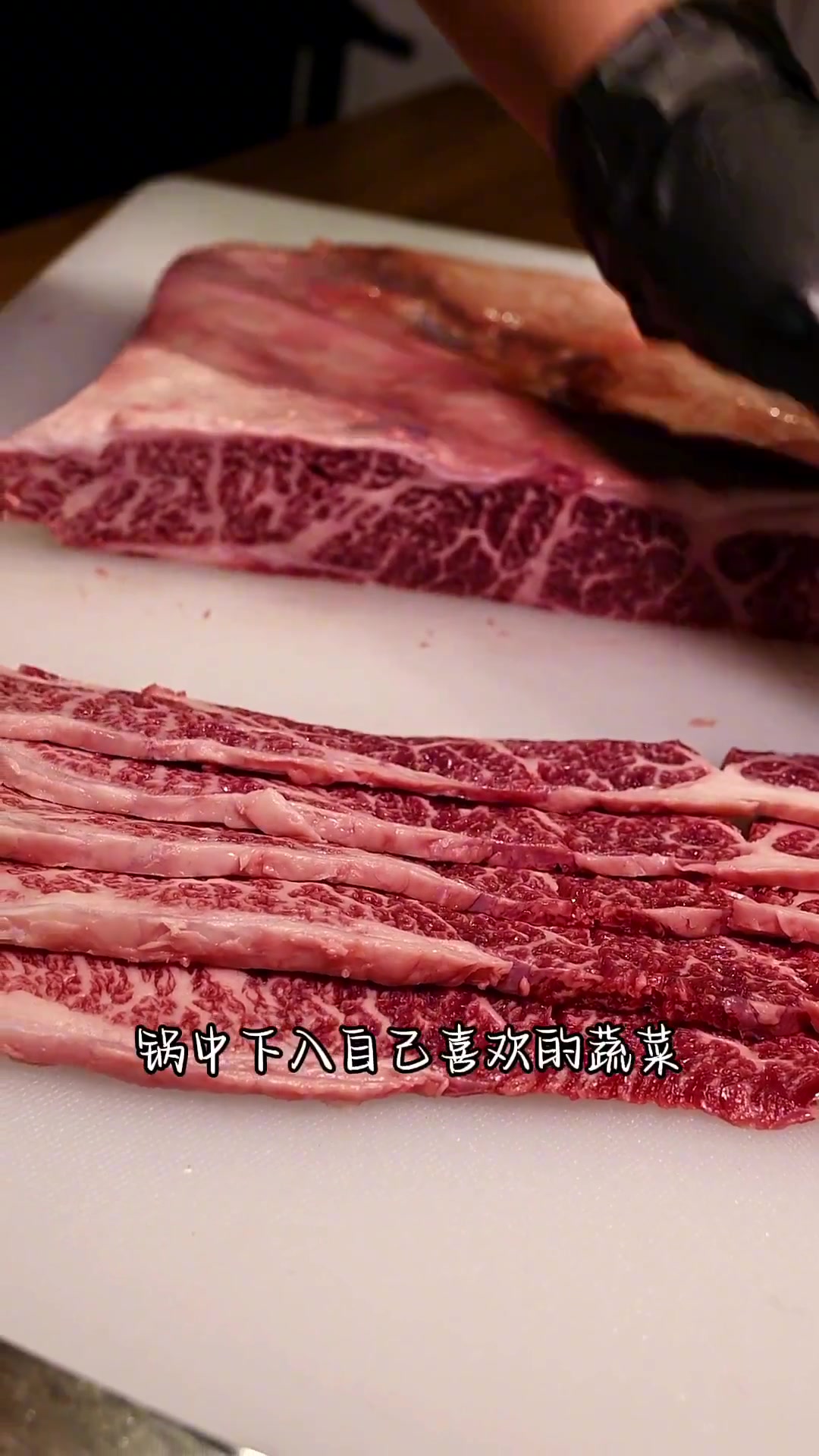 在家就能轻松复刻的和牛寿喜烧！