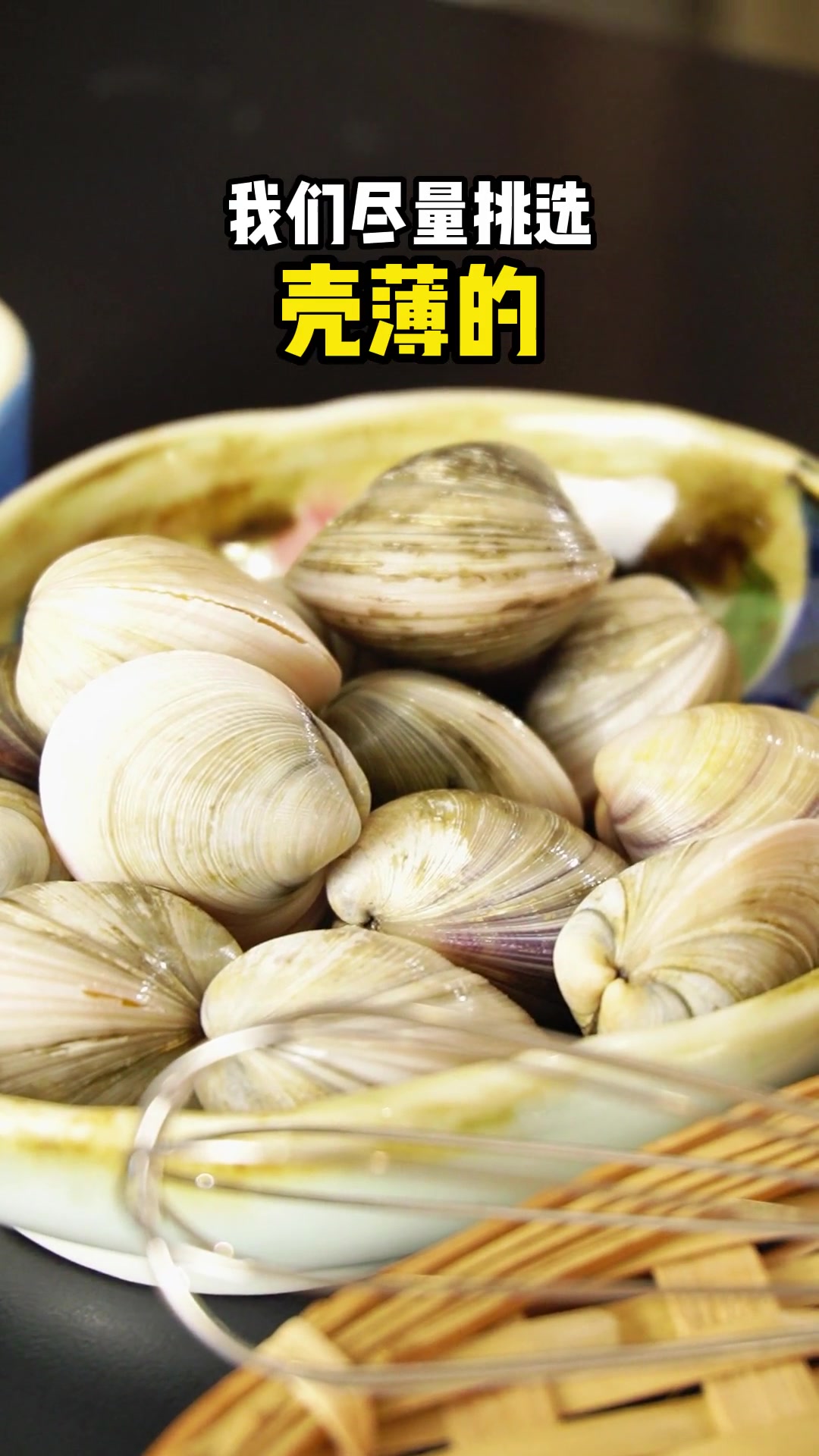 光哥来教大家～上海名菜～蛤蜊炖蛋～