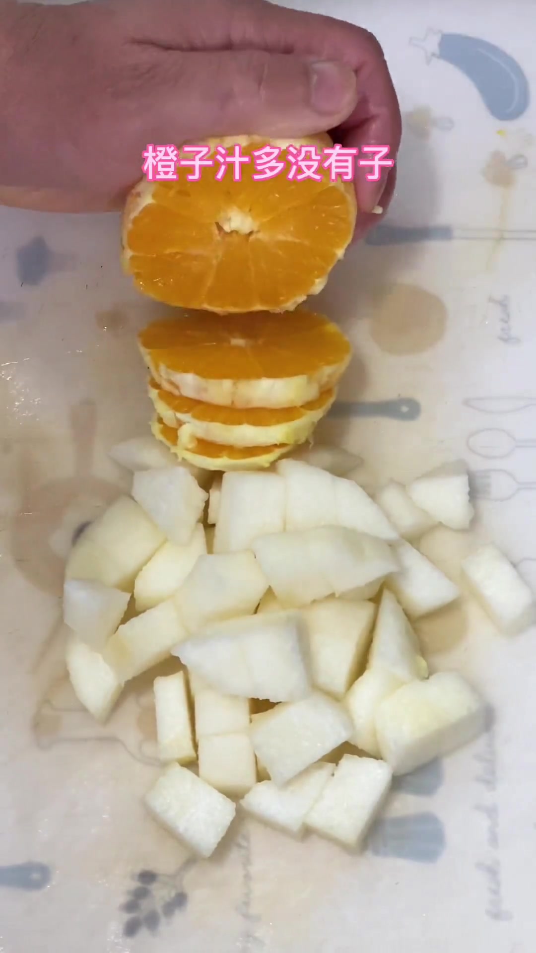 橙子冰糖雪梨红枣汤好喝又简单做法