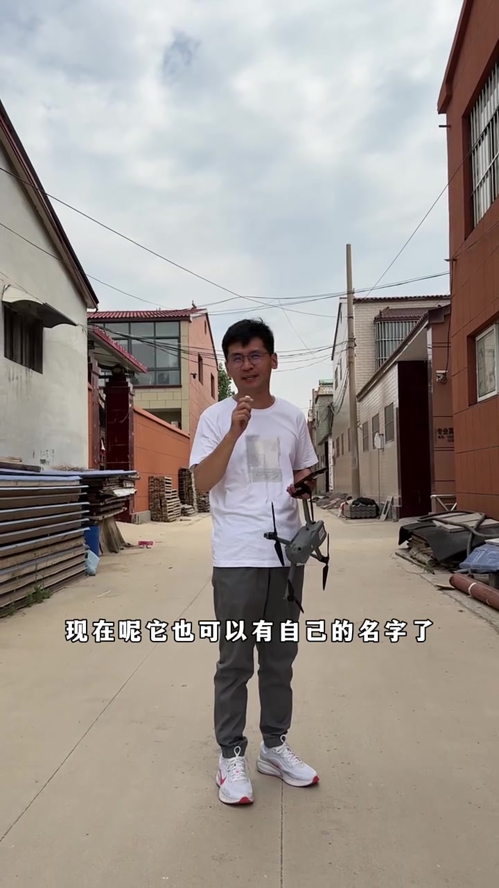 你想给村里的路取什么名字?快快来投稿吧!