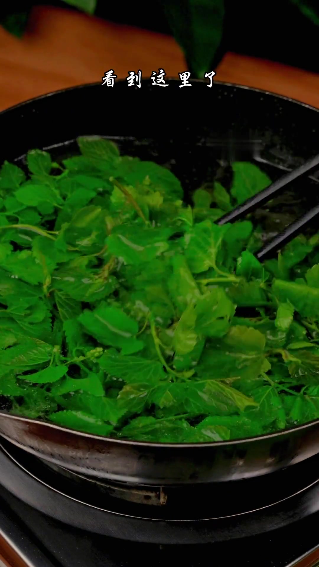 桑叶浑身都是宝，用它做一道春天的美味，鲜嫩爽口，汤鲜味浓