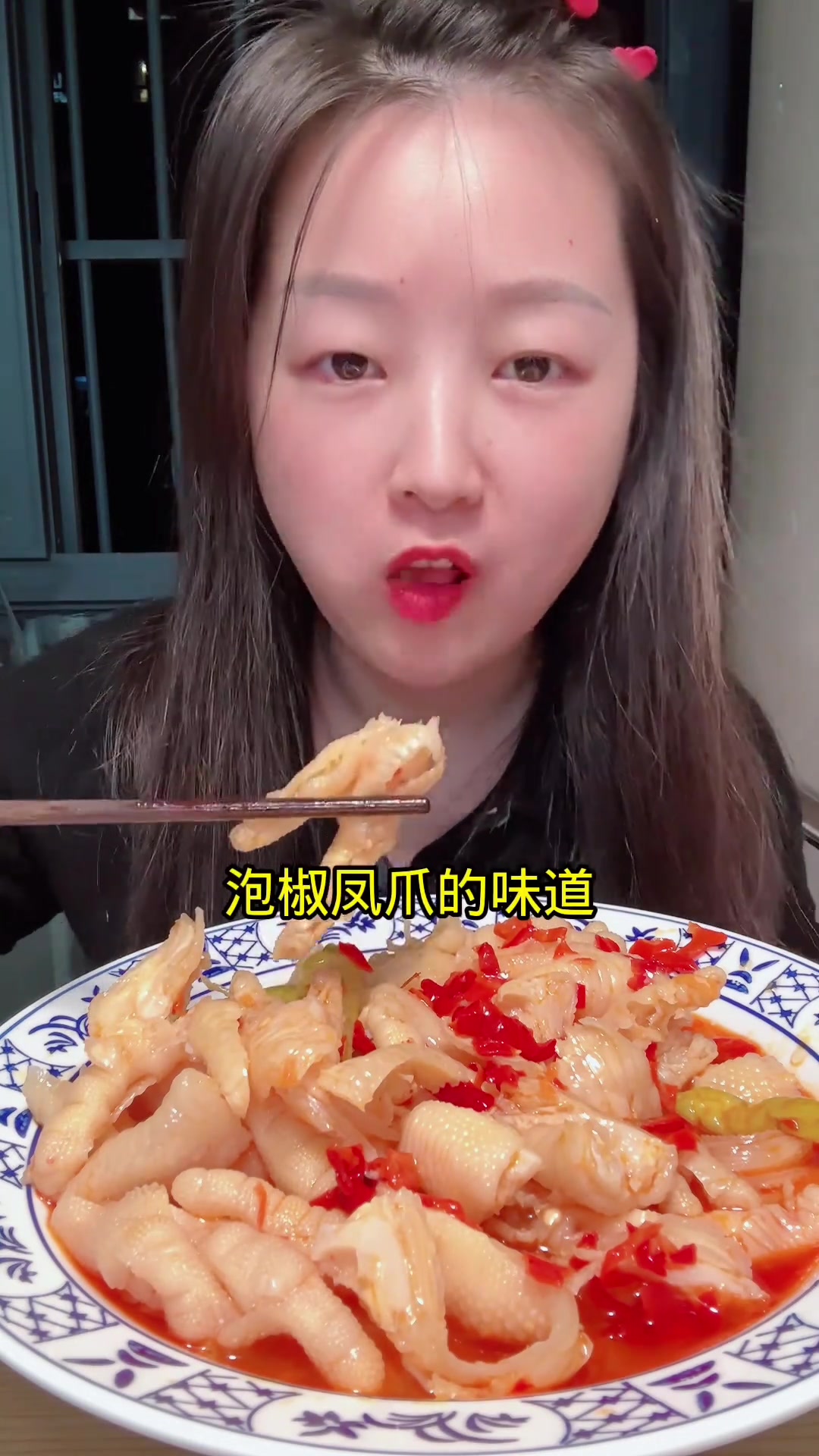 今天川香红油味的无骨鸡爪属实惊艳到我了!