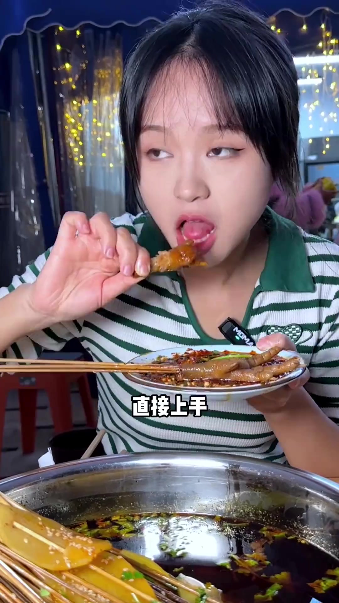 老成都特色的冷锅串串油卤配干碟的经典吃法～