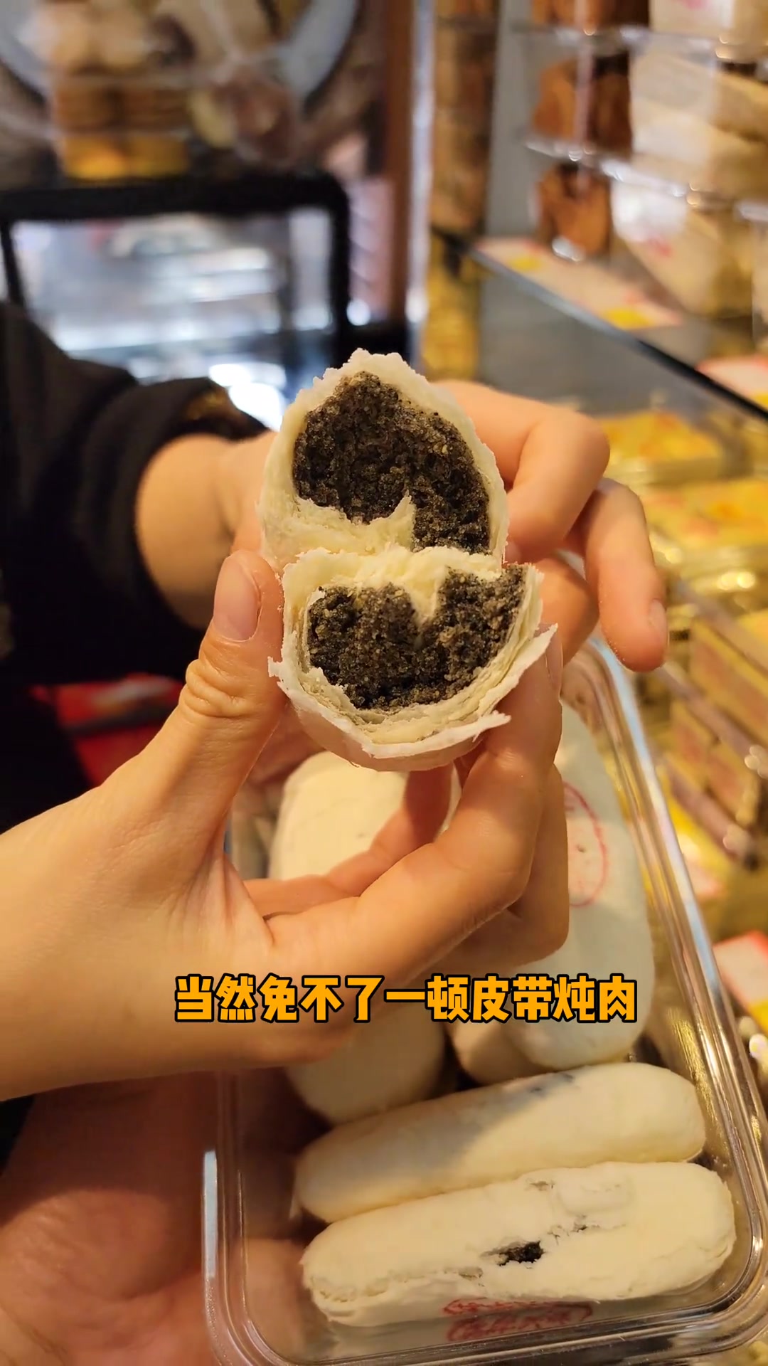 天津的传统糕点