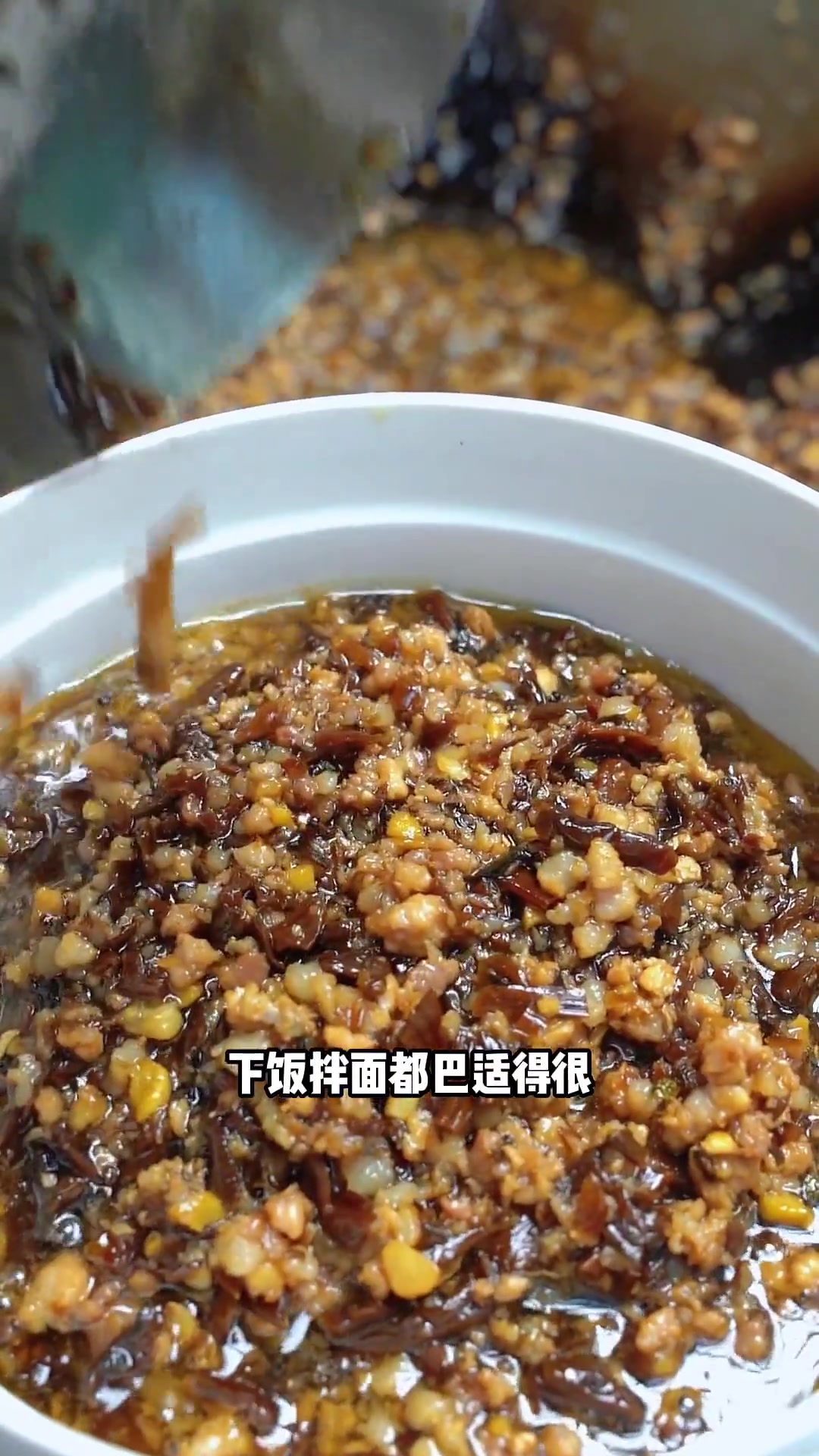 从小到大家里面都必备囤的芽菜肉末，平时做炒饭拌面都很安逸！