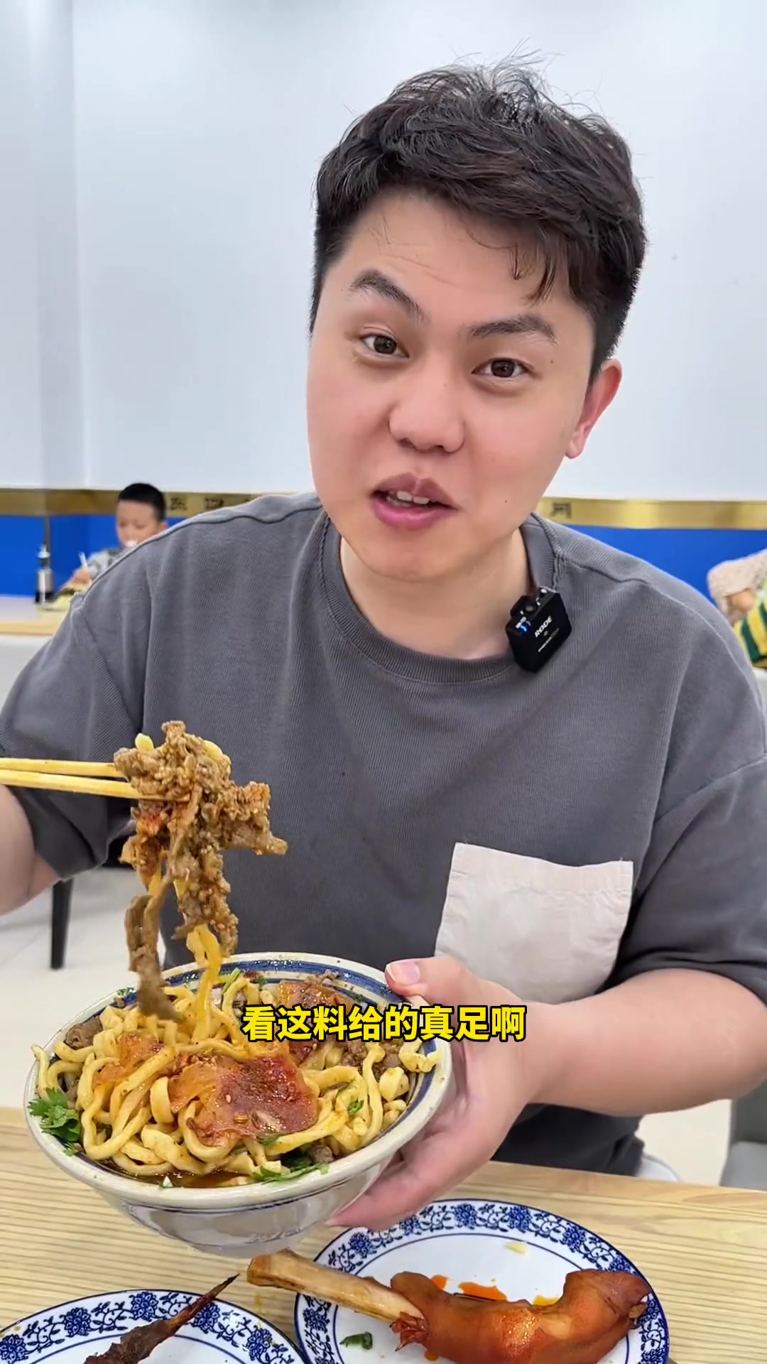 什么才是真正的牛肉面？这才是！大块肉太过瘾了！