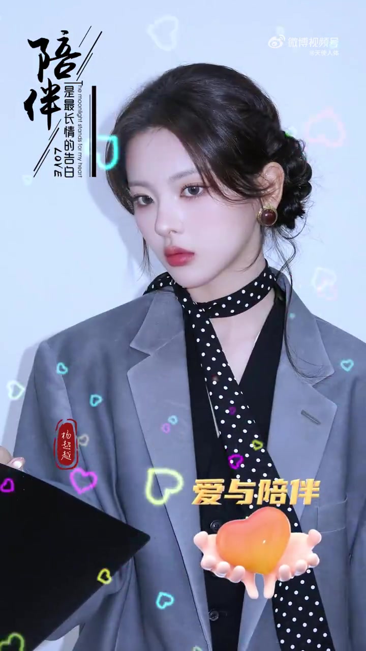 杨超越穿搭写真壁纸:智感通勤风,冷灰叠搭纯黑,细节点缀极简
