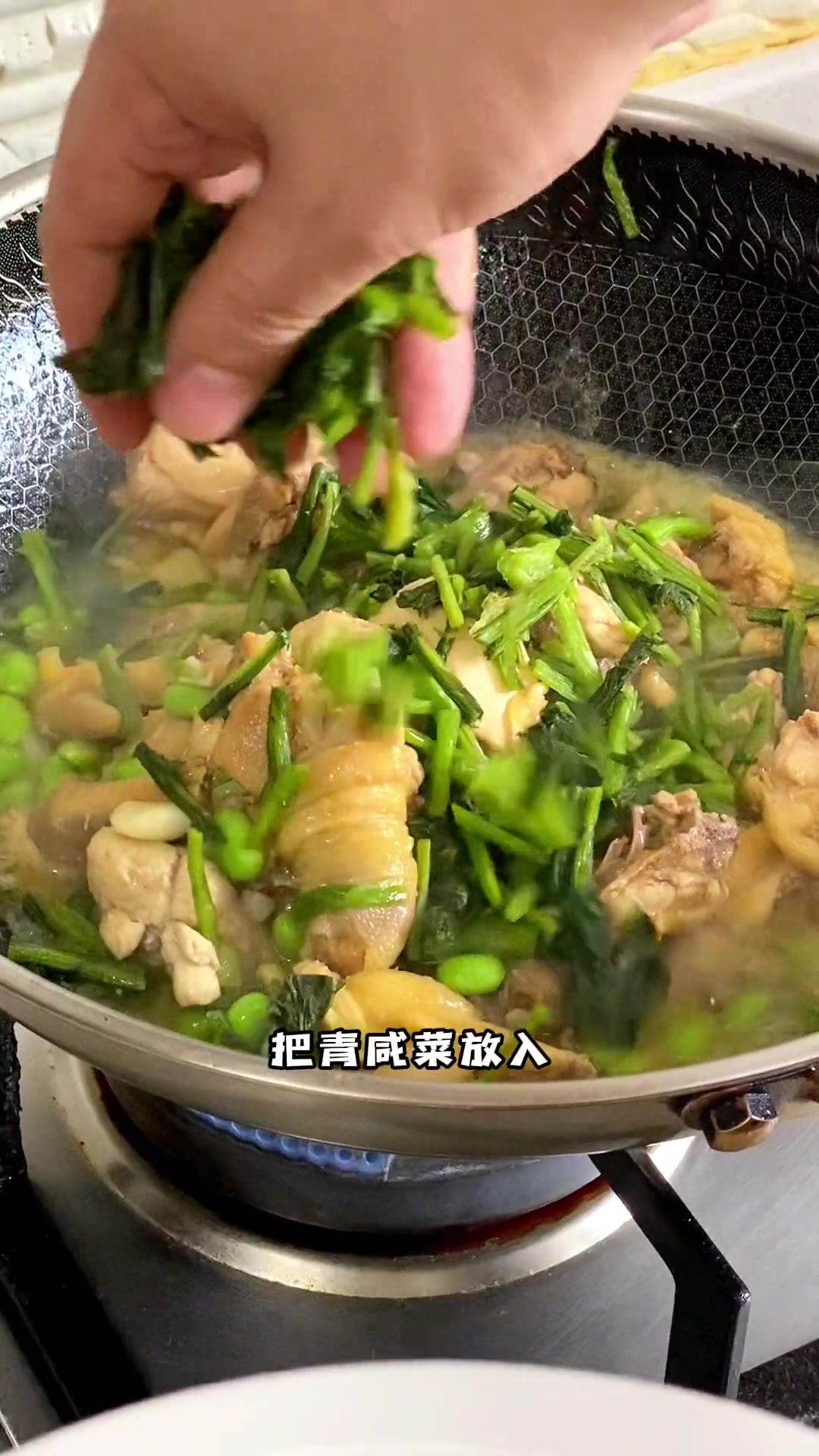 雪菜毛豆子烧童子鸡这样做,又鲜又嫩又下饭
