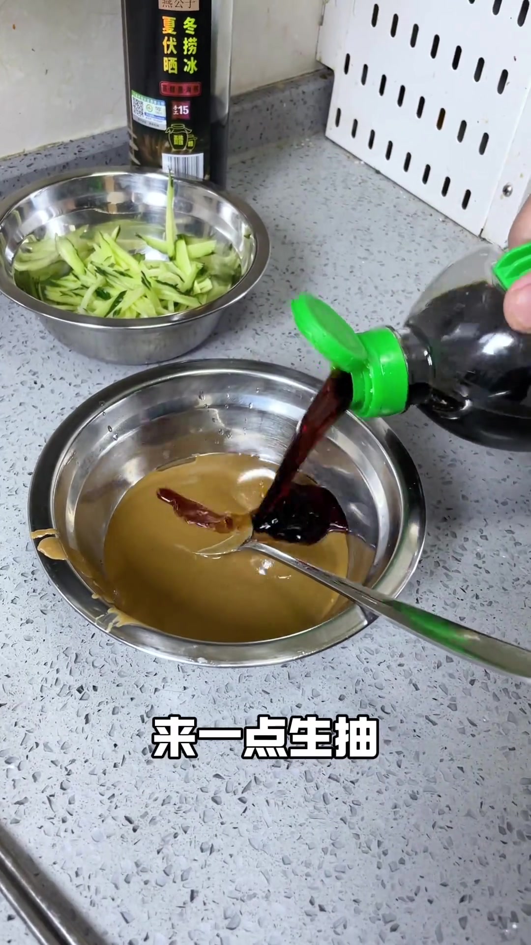 天气热没胃口？开胃鸡丝凉面