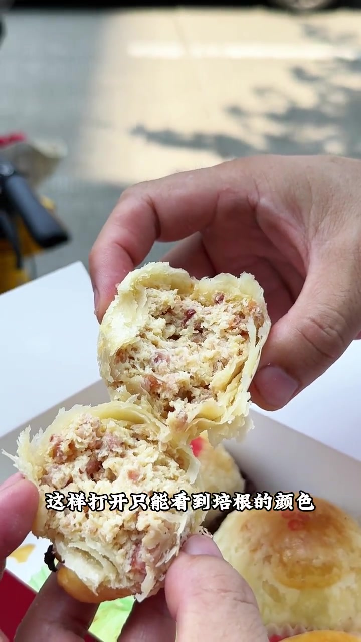 今年老字号的月饼特别卷,沈大成推出好几个创意口味,之前都没吃过,藤椒酸菜鱼月饼、培根乳酪月