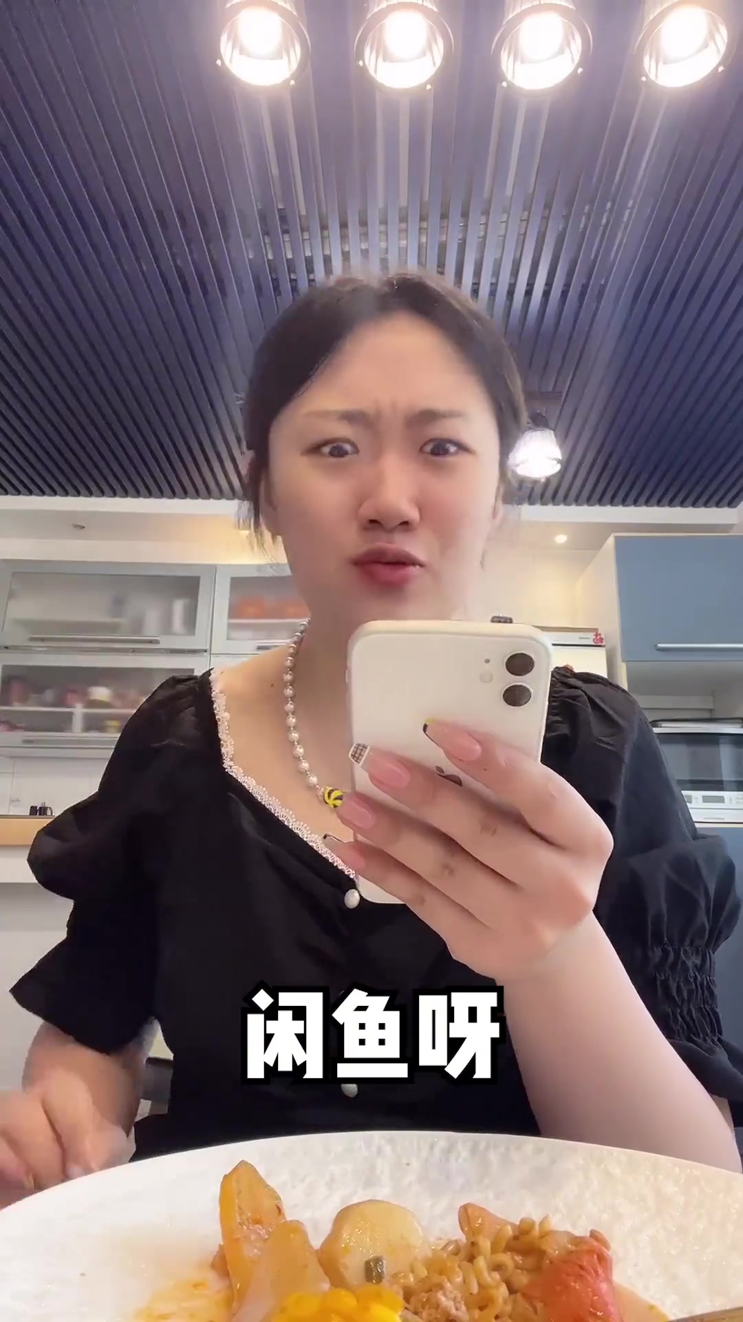 螺狮粉麻辣烫!又香又麻又臭!真的好吃!