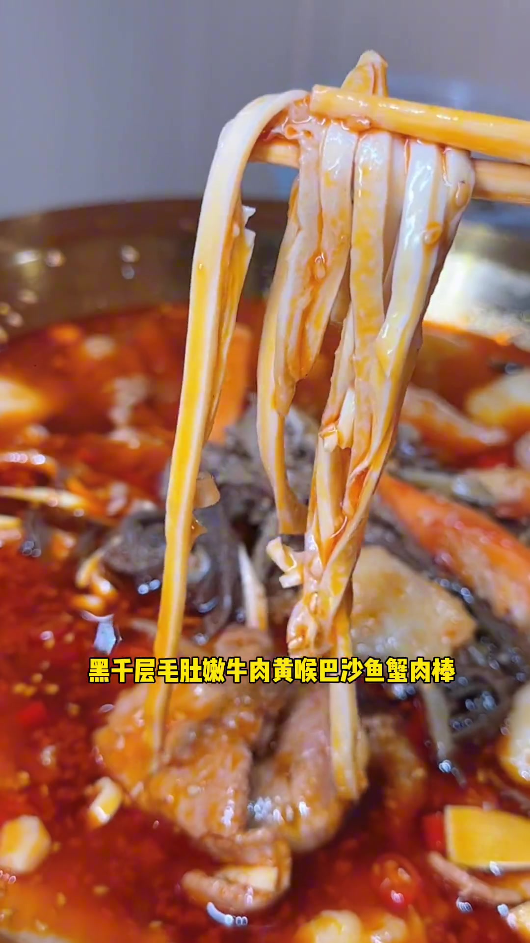 潍坊学院新开川渝冒肚,78元高配,米饭冰粉不限量快屯!