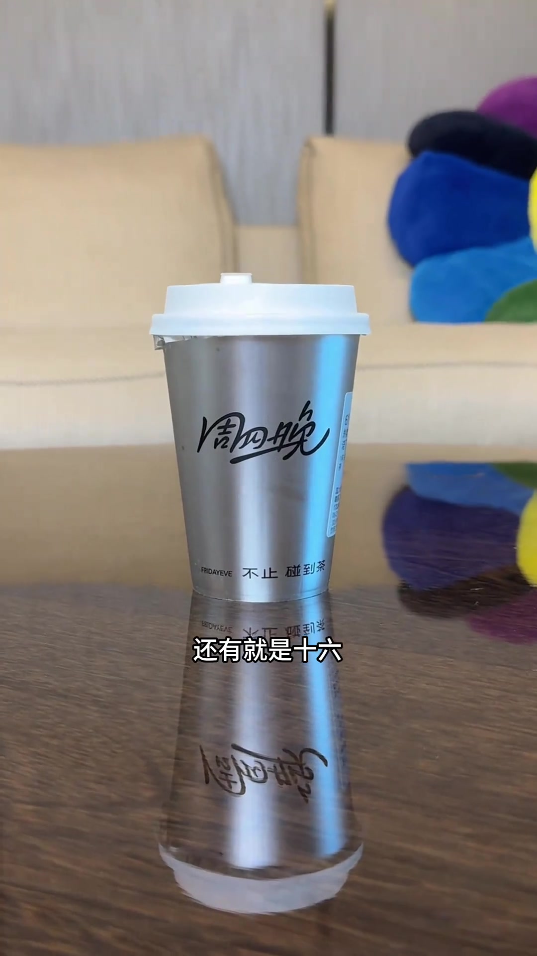 小众奶茶品牌其实并不小众,打出个人特色杀出重围!好几个品牌我都觉得可圈可点!附带点单攻略