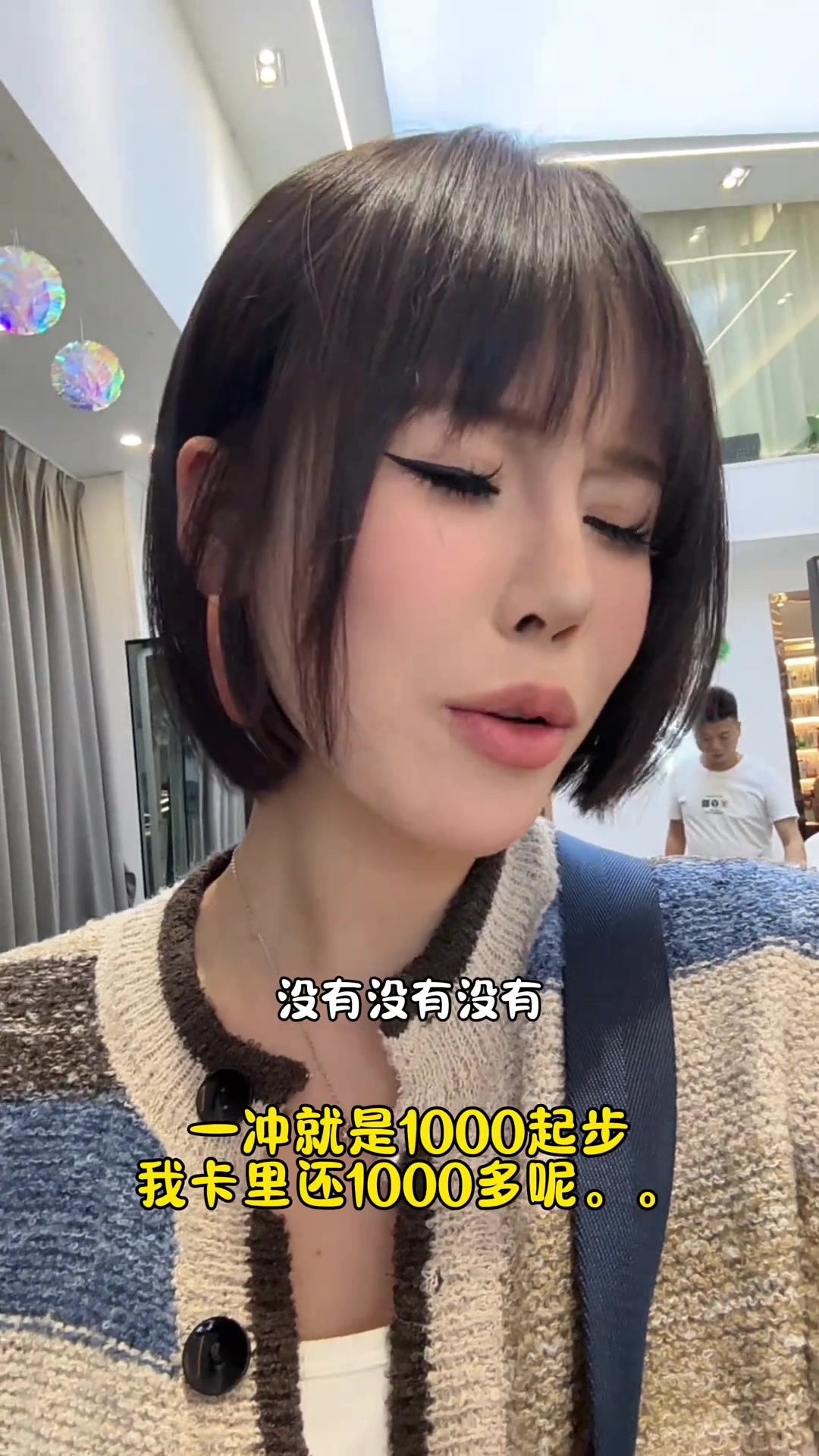 真的很烦话多的托尼|奥利奥雪媚娘|牛蛙火锅|蛋炒饭|虾滑|喜茶杨梅新品|雀巢咖啡|久久丫凉