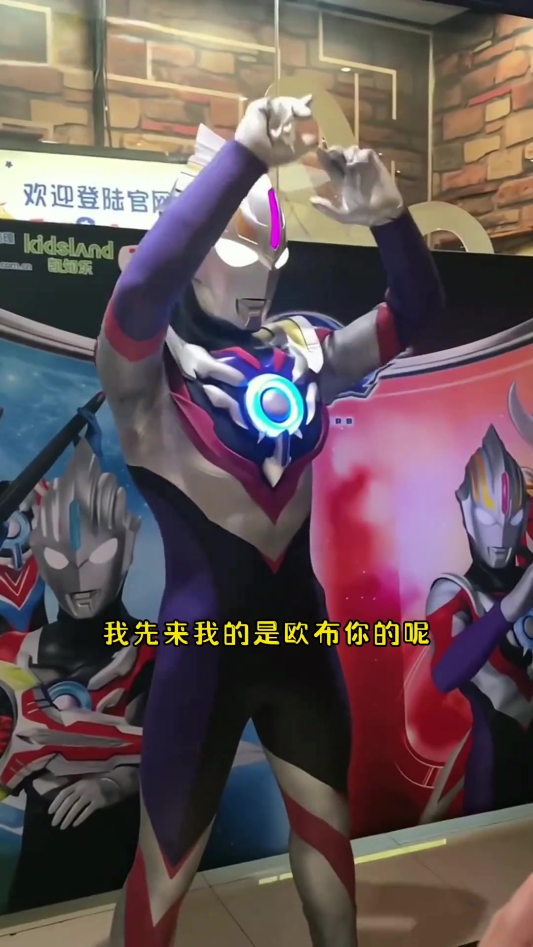 生日奥特曼来做客送蛋糕,测你的奥特曼哥哥是谁