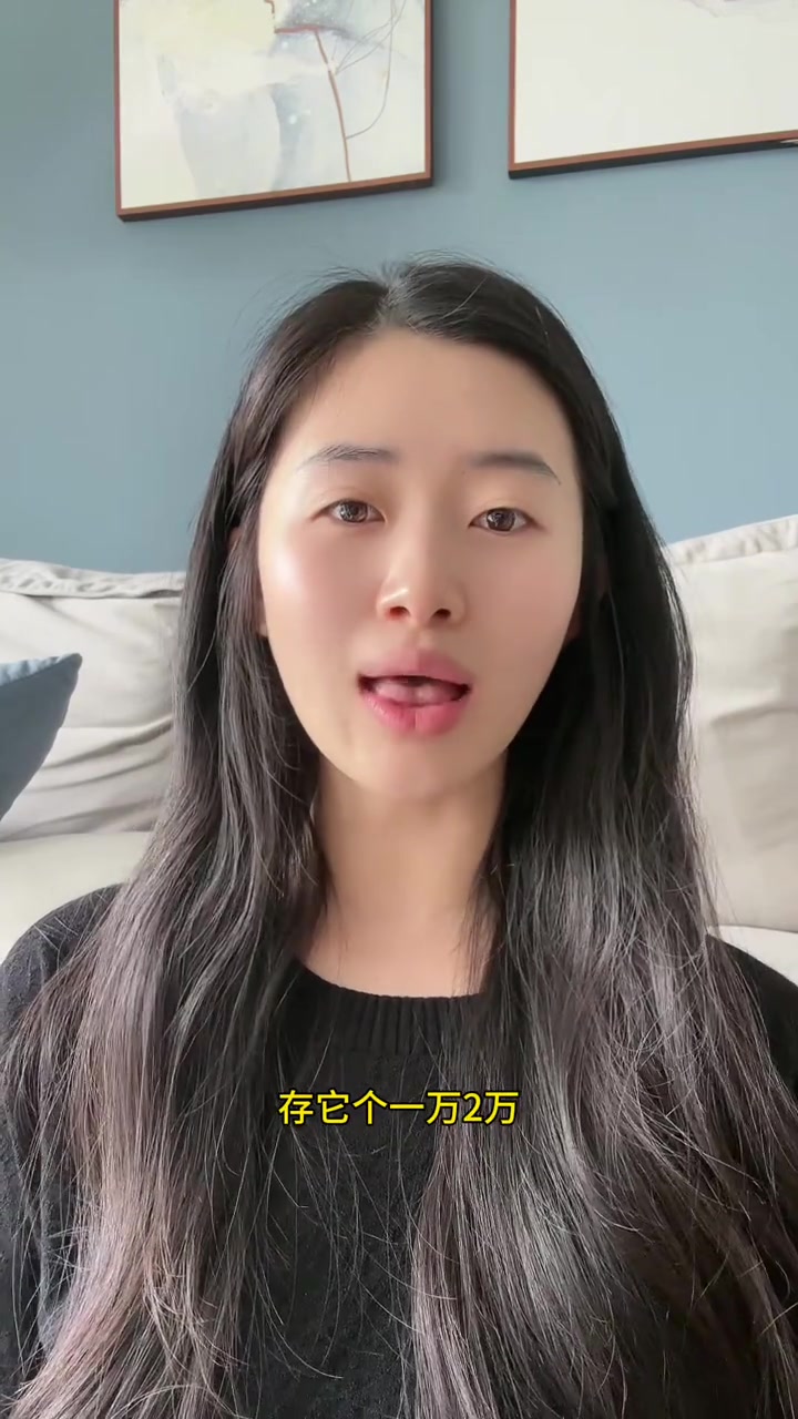 年轻人该不该炒股?