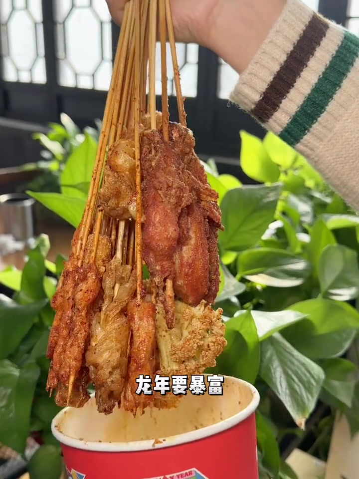 夸父炸串生炸鸡腿!太划算了