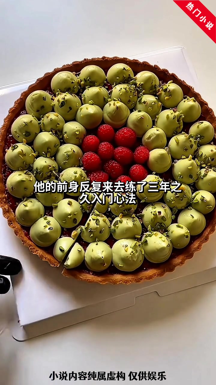 经典小说推荐:大道争锋