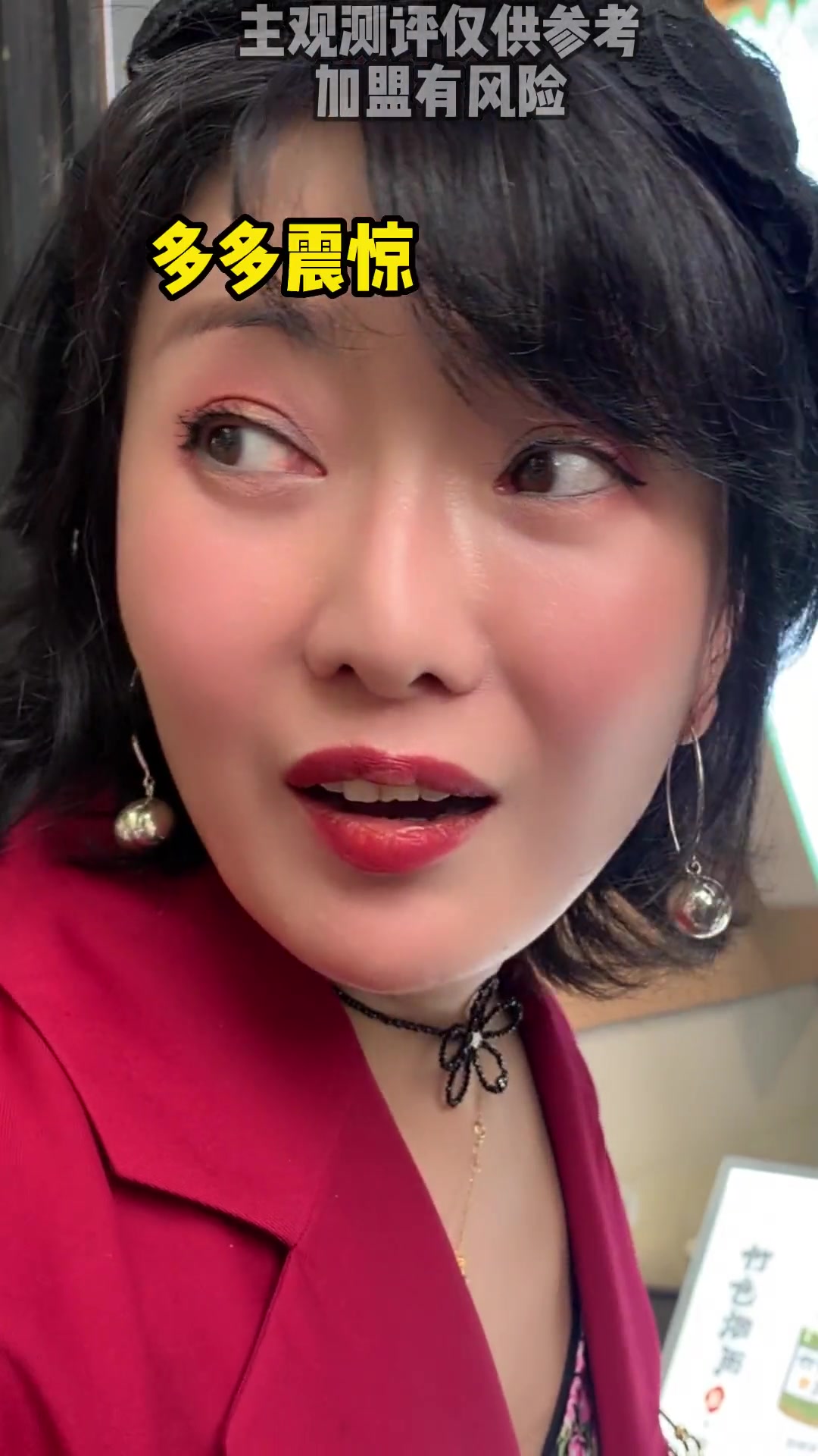 这样的奶茶店，你还敢开吗？