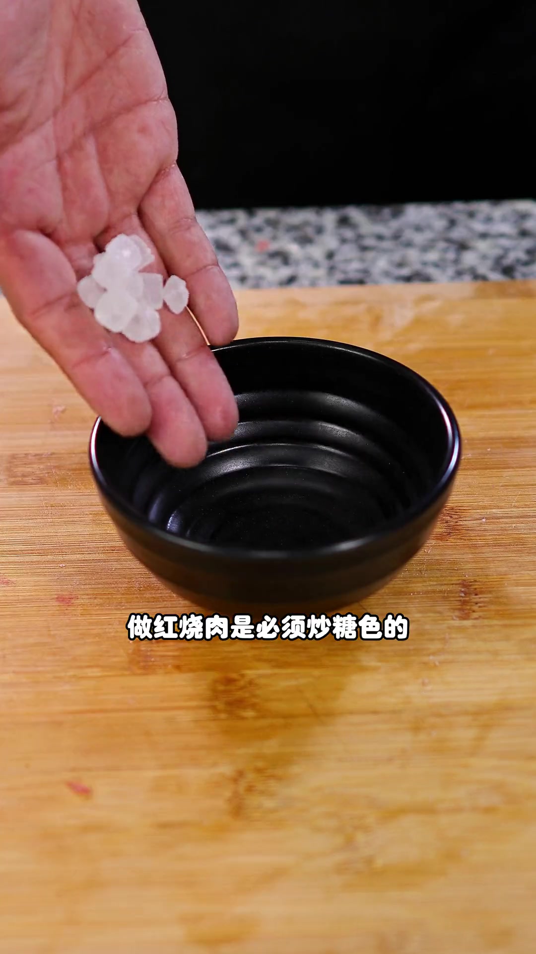 软糯不腻，入口即化，这样的红烧肉你确定不想尝尝吗！