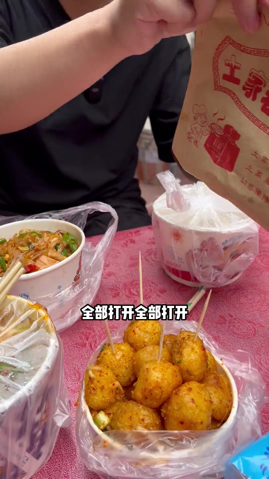 利川超顶小吃合集!这么好吃有特色的城市为何没人探!