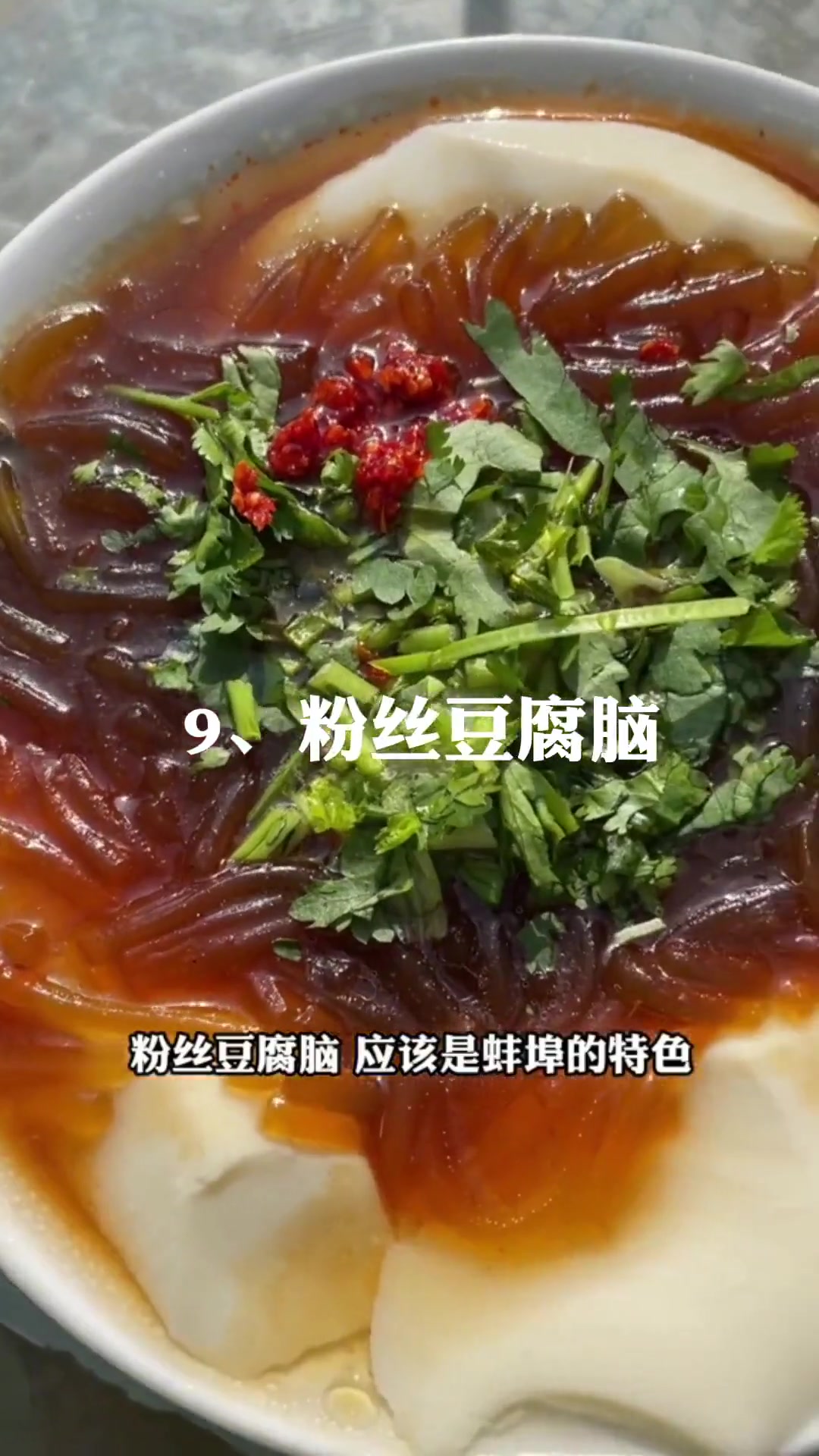 人间烟火气最抚凡人心，每天不重样