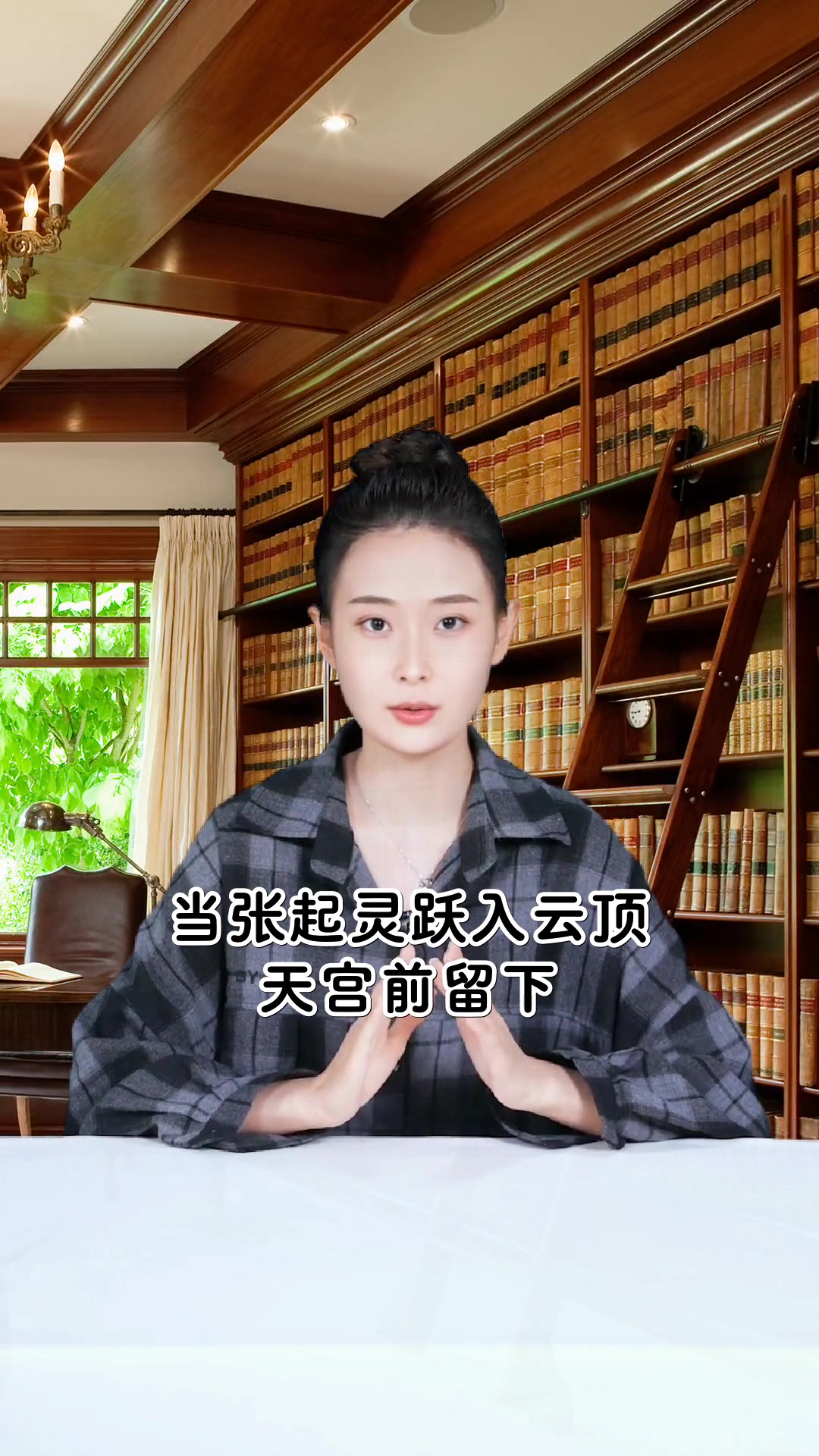 盗墓笔记作者八年笔耕入书中