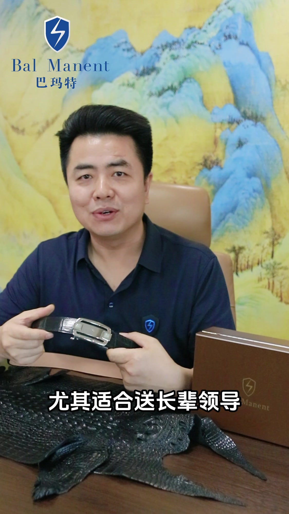 这条和田玉鳄鱼皮皮带，居然有这么美好的寓意